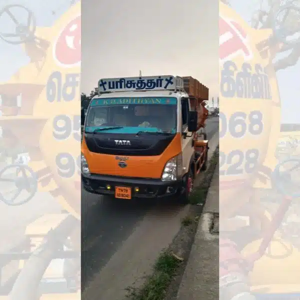 Sekar Septic Tank Cleaning