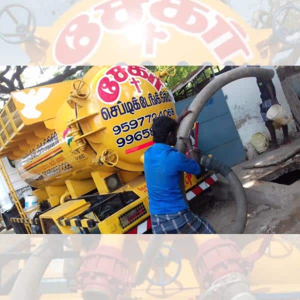 Sekar Septic Tank Cleaning